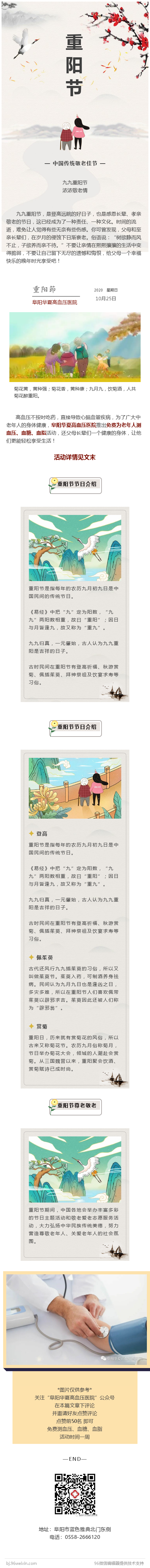 101110395_1603938484 (1).png