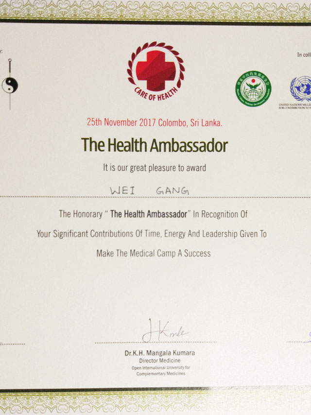 斯里兰卡义诊“健康大使”证书